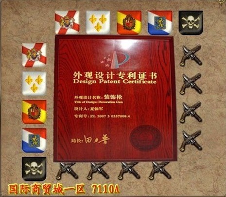 义乌装饰品批发商