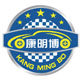 康明博汽车美容用品连锁店