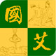 国艾健康商城