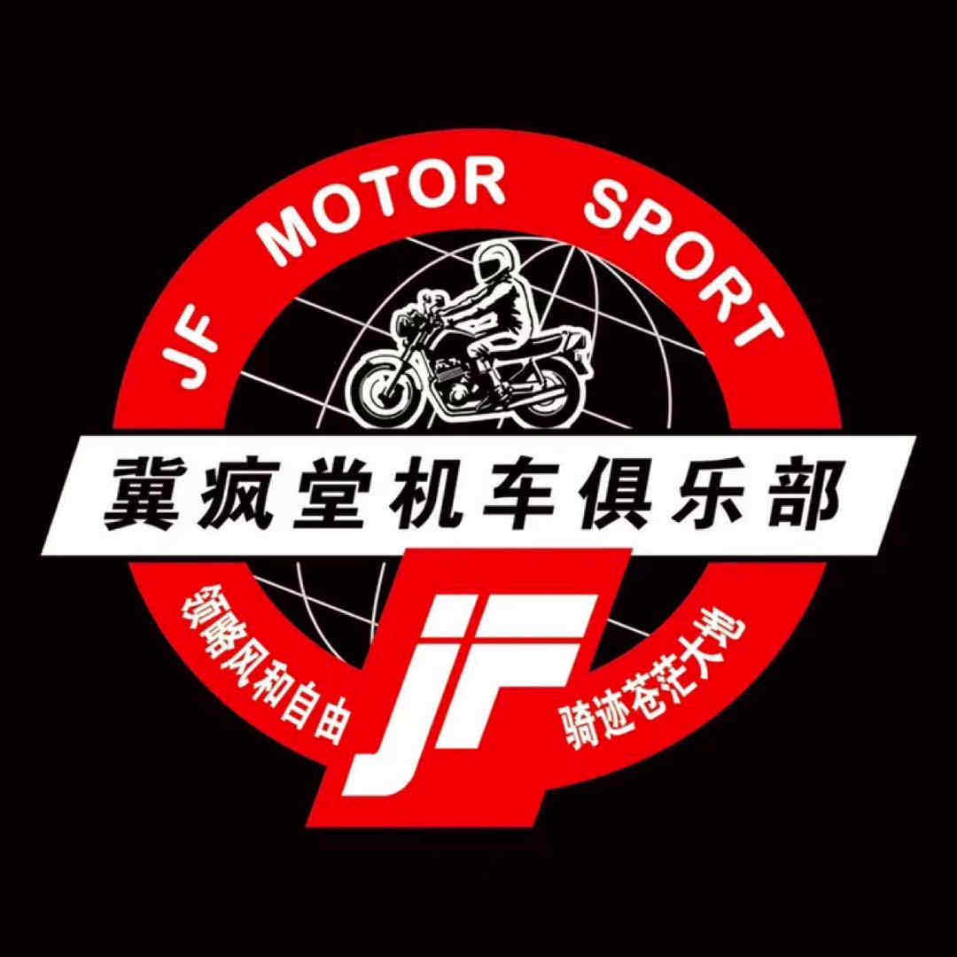 冀疯堂机车俱乐部的LOGO