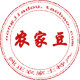 永年特产馆的LOGO