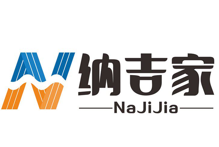 纳吉家家居的LOGO