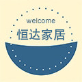 恒达铁艺家居的LOGO