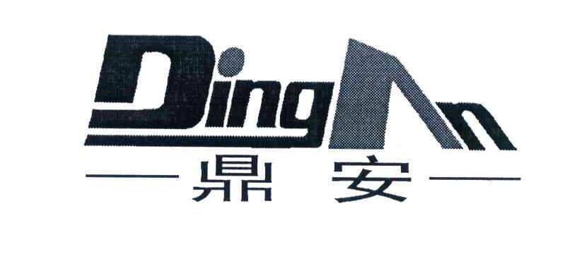 鼎安坐椅