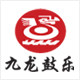 九龙鼓乐的LOGO