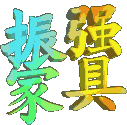 上海实木床店