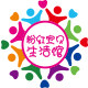 粉红宝贝生活馆的LOGO
