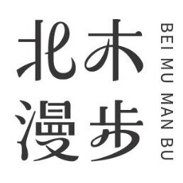 北木漫步 吧椅领域的LOGO