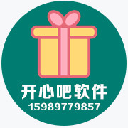 开心吧软件开发工作室的LOGO