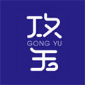 攻玉茶器
