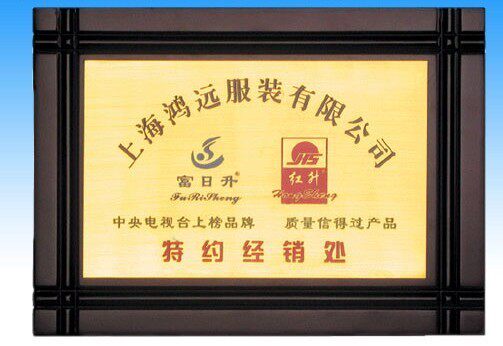 成都四维铜牌的LOGO