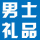 享诚礼品店