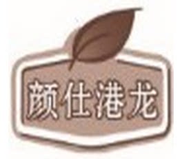 港龙食品厂企业店铺