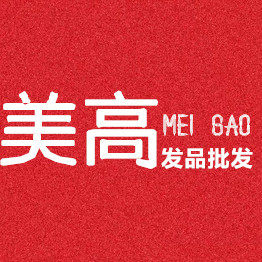 是美发造型的一家好店