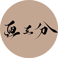 画三分插画素材
