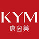 kym康茵美旗舰店