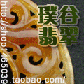 璞谷翡翠的LOGO