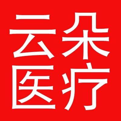云朵医疗的LOGO