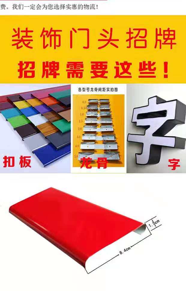 一墨广告装饰材料