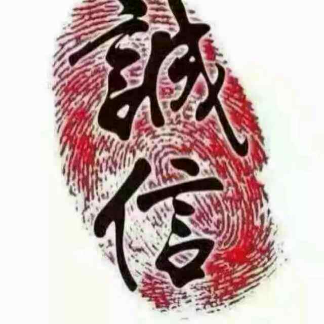 河北诚信鸽舍