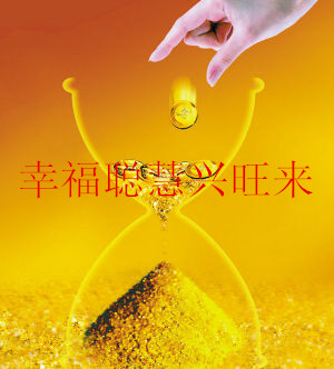 银客来机械
