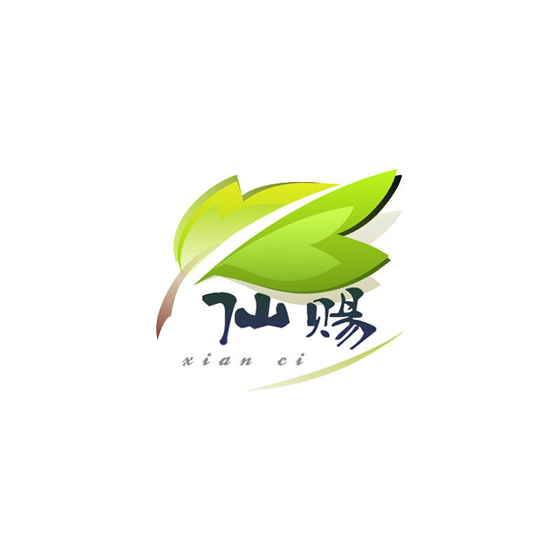 仙赐旗舰店的LOGO
