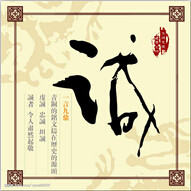 翔晟堂