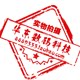 华东数码商城直销店