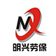 山东劳保批发商城