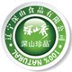 深山秀旗舰店