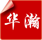华瀚安全机箱生产厂家