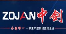 中剑焊机厂方直销店