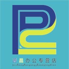 普昌办公专营店的LOGO