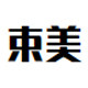 束美旗舰店的LOGO