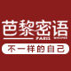 雅馨1668