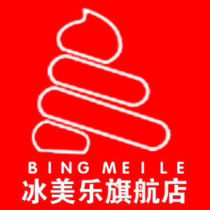 冰美乐