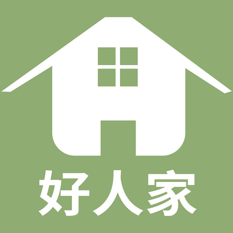 好人家 家居日用百货商城的LOGO