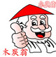 木炭翁正品白炭直销店的LOGO