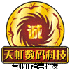 维也纳数码小家电
