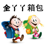 金丫丫商贸
