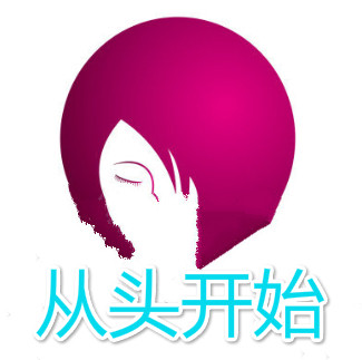 从头开始发屋用品商城的LOGO