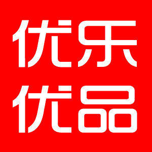 优乐优品
