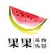果果萌物饰界