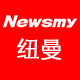 纽曼普莱尔专卖店的LOGO