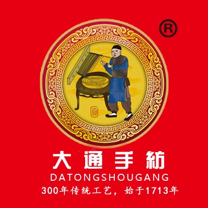 大通手纺直营店