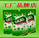 氧易洁工厂品牌店的LOGO