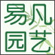 易凡园艺