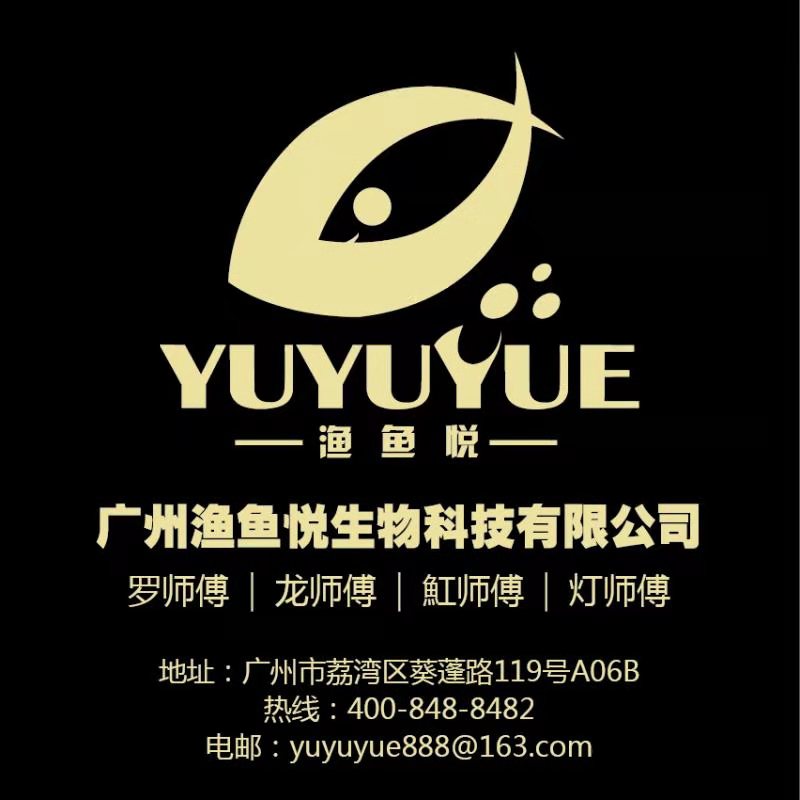 罗师傅鱼粮的LOGO
