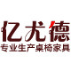 亿尤德旗舰店的LOGO