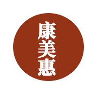 康美惠食品店